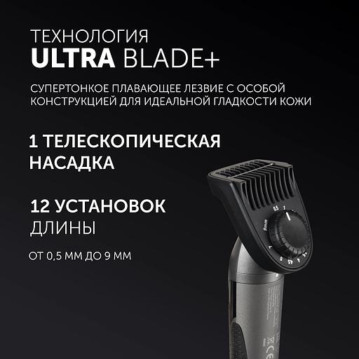 Машинка для стрижки Polaris Ultra Blade PHC 1704 графитовый (насадок в компл:1шт) фото 4