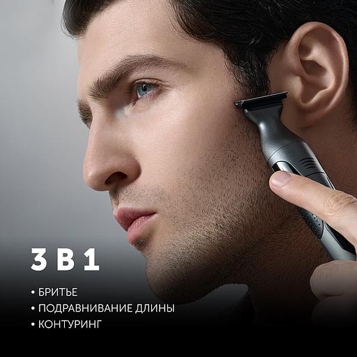 Машинка для стрижки Polaris Ultra Blade PHC 1704 графитовый (насадок в компл:1шт) фото 5