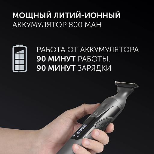 Машинка для стрижки Polaris Ultra Blade PHC 1704 графитовый (насадок в компл:1шт) фото 6