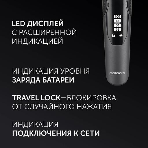 Машинка для стрижки Polaris Ultra Blade PHC 1704 графитовый (насадок в компл:1шт) фото 8