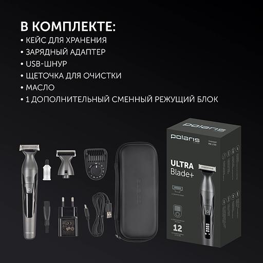 Машинка для стрижки Polaris Ultra Blade PHC 1704 графитовый (насадок в компл:1шт) фото 9