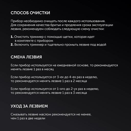 Машинка для стрижки Polaris Ultra Blade PHC 1704 графитовый (насадок в компл:1шт) фото 10