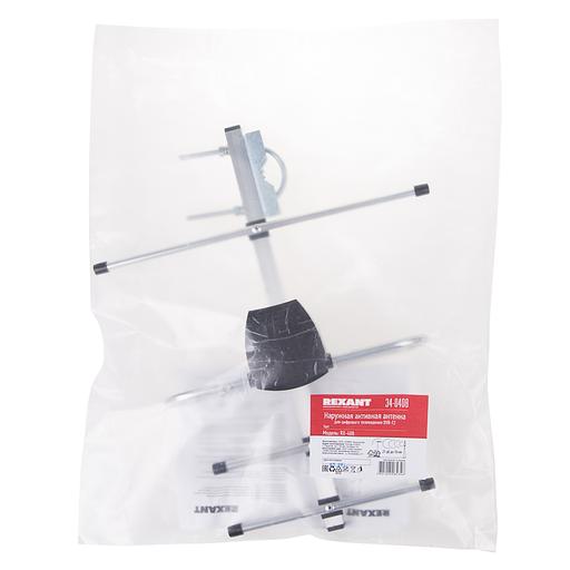 ТВ антенна наружная Активная для аналогового и цифрового ТВ - DVB-T2 RX-408, фото 3