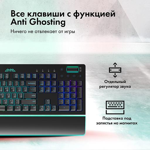 Клавиатура GMNG GG-KB770XP механическая черный USB Multimedia for gamer LED (подставка для запястий) (1901099) фото 5