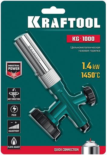 Паяльная горелка Kraftool KG-1000 газов. 1400Вт макс.t=1450 (55514) фото 2