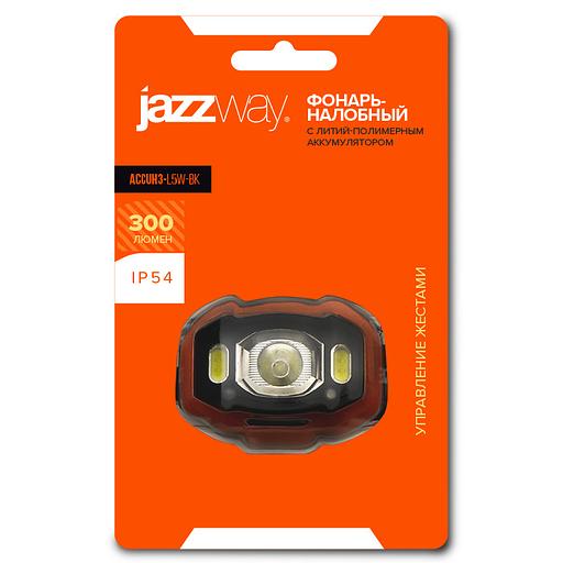 Фонарь налобный 5Вт LED + 2 x RED SMD ABS-пластик нейлон 5 режимов работы управление жестами дальность до 65м заряд microUSB в комплекте IP54 фото 3