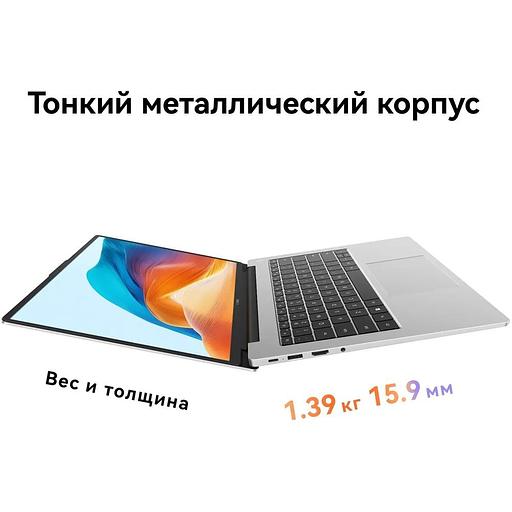 Ноутбук Huawei MateBook D14 Intel Core i5-13420H/16Gb/SSD512Gb/14"/IPS/FHD+/60Hz/NoOS/Space Grey (53014BSB) фото 10