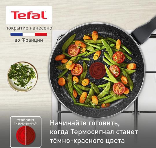 Сковорода Tefal Rock 4235124 круглая 24см покрытие: антипригарное ручка несъемная (без крышки) черный (9100054293) фото 3