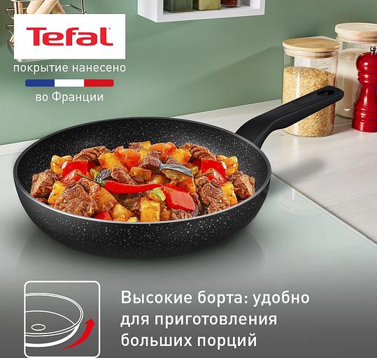Сковорода Tefal Rock 4235124 круглая 24см покрытие: антипригарное ручка несъемная (без крышки) черный (9100054293) фото 6