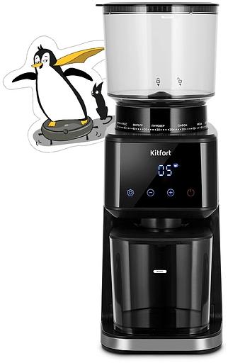 Кофемолка Kitfort КТ-7517 165Вт сист.помол.:жернова вместим.:275гр черный/серебристый фото 9