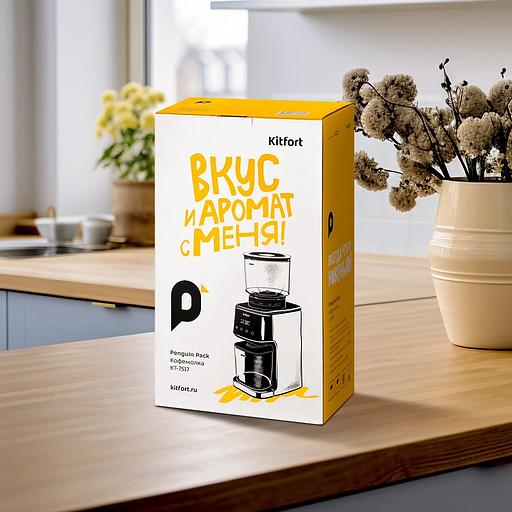 Кофемолка Kitfort КТ-7517 165Вт сист.помол.:жернова вместим.:275гр черный/серебристый фото 10