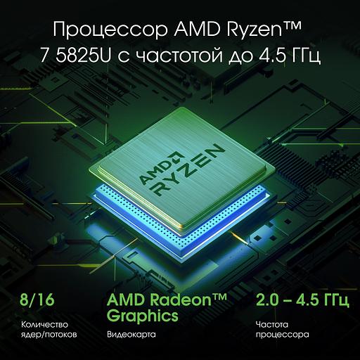 Ноутбук Digma Pro Fortis M Ryzen 7 5825U 16Gb SSD512Gb AMD Radeon Graphics 15.6" IPS FHD (1920x1080) Windows 11 Pro grey WiFi BT Cam 4250mAh (DN15R7-ADXW04) фото 3