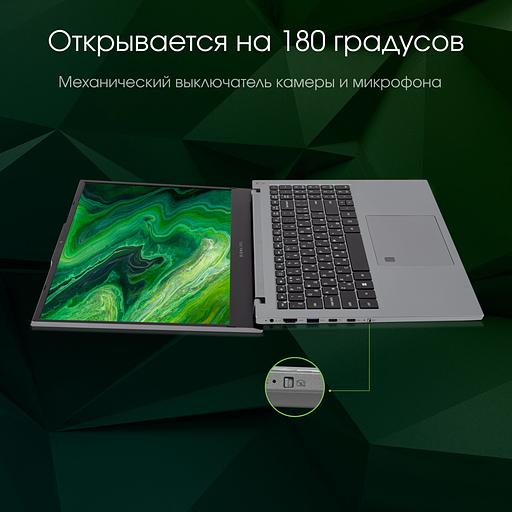Ноутбук Digma Pro Fortis M Ryzen 7 5825U 16Gb SSD512Gb AMD Radeon Graphics 15.6" IPS FHD (1920x1080) Windows 11 Pro grey WiFi BT Cam 4250mAh (DN15R7-ADXW04) фото 9