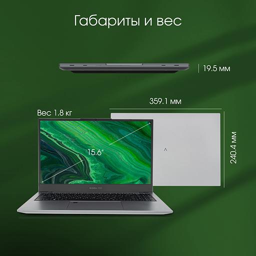 Ноутбук Digma Pro Fortis M Ryzen 7 5825U 16Gb SSD512Gb AMD Radeon Graphics 15.6" IPS FHD (1920x1080) Windows 11 Pro grey WiFi BT Cam 4250mAh (DN15R7-ADXW04) фото 10