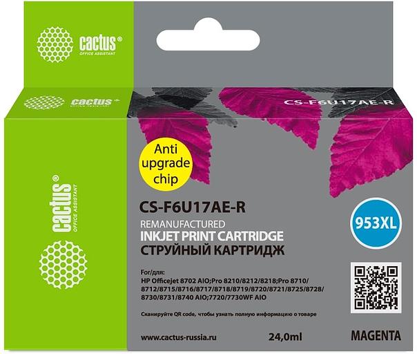 Картридж струйный Cactus CS-F6U17AE-R 953XL пурпурный (24мл) для HP OJ Pro 7740/8210/8218/8710/8715 фото 1