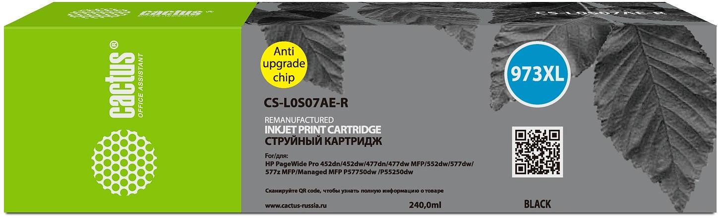 Картридж струйный Cactus CS-L0S07AE-R 973XL черный (240мл) для HP PageWide Pro 452dw/477dw фото 1