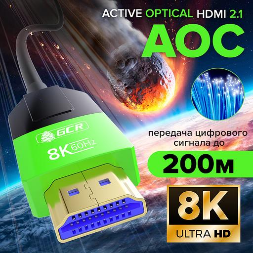 Кабель GreenConnect GCR-55676 фото 4