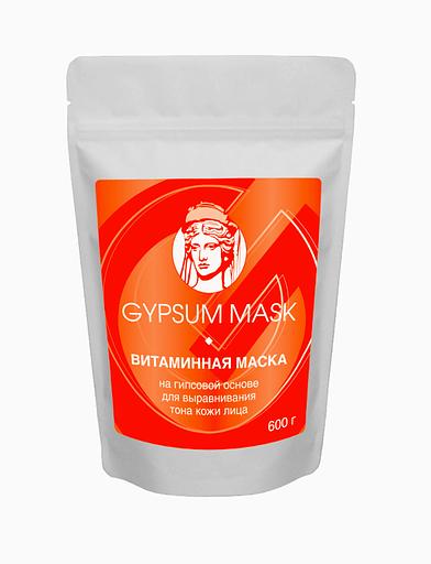 Витаминная маска на гипсовой основе для выравнивания тона кожи лица GYPSUM MASK опт фото 1