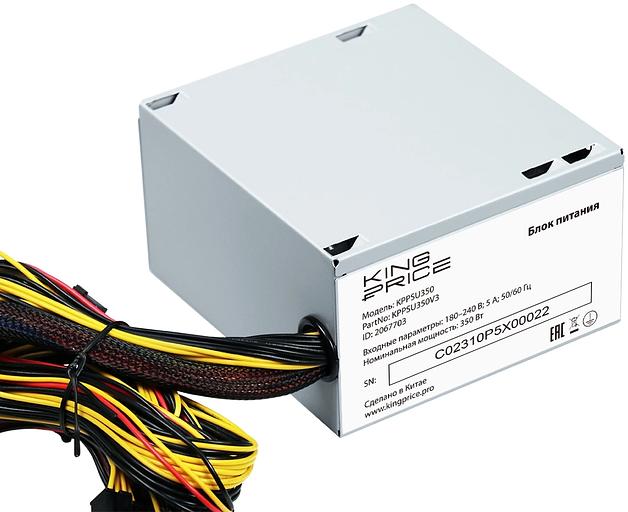 Блок питания KingPrice ATX 350W KPPSU350 (20+4pin) 120mm fan 2xSATA фото 5