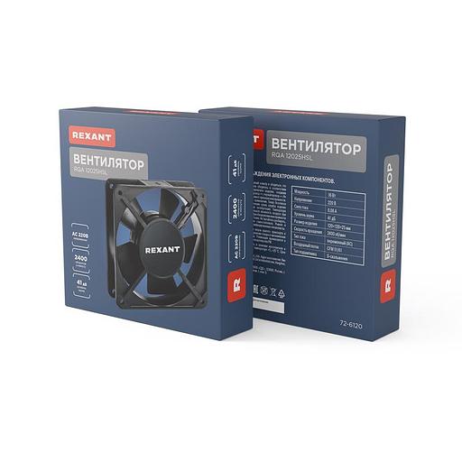 Вентилятор осевой для охлаждения RX 120х120х25мм 220В, фото 3