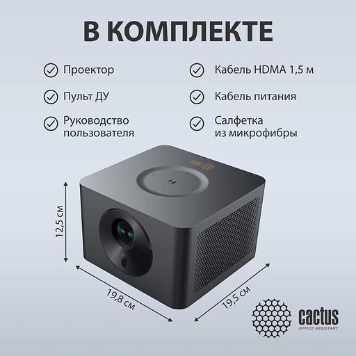 Проектор Cactus CS-M1.SG + Экран CS-PSRM-180X180-BK DLP (1920x1080) 200000:1 ресурс лампы:20000часов 1xUSB typeA 1xHDMI 1.9кг фото 3