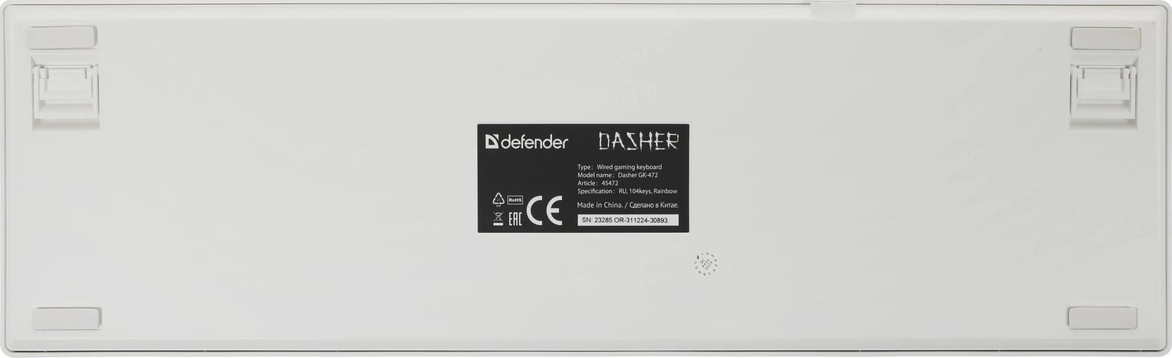 Клавиатура механическая DEFENDER (45472) Dasher GK-472 RU,белый/серебро фото 4