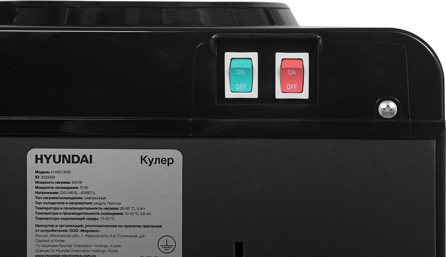 Кулер Hyundai H-WD1342E напольный электронный черный фото 3