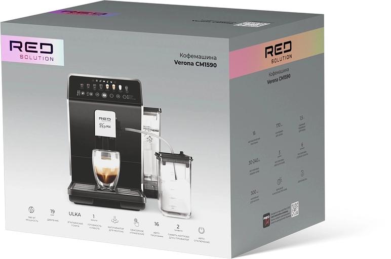 Кофемашина Red Solution CM1590 1580Вт черный фото 7