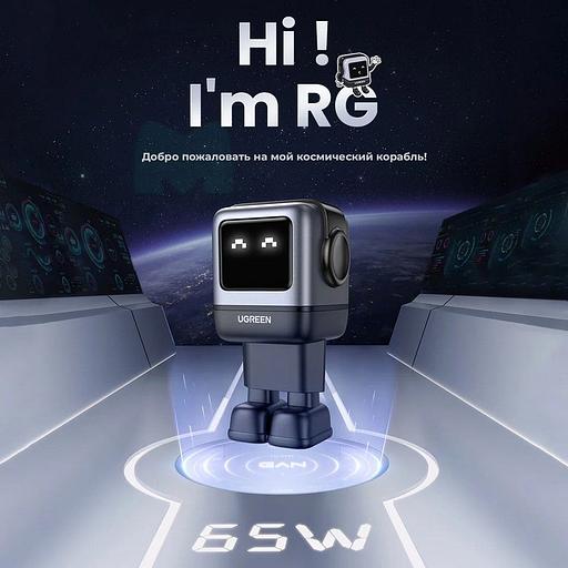 Сетевое зарядное устройство UGREEN CD361 (35291) UNO 65W USB-A+2*USB-C Robot GaN Tech Fast Charger E фото 4