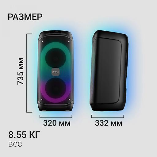Минисистема Digma D-MC1722 черный 60Вт FM USB BT micro SD фото 9