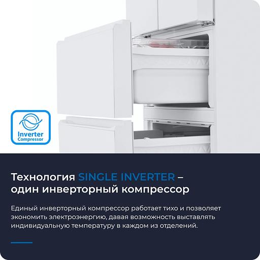 Холодильник Zugel ZRFD361W 3-хкамерн. белый инвертер фото 8