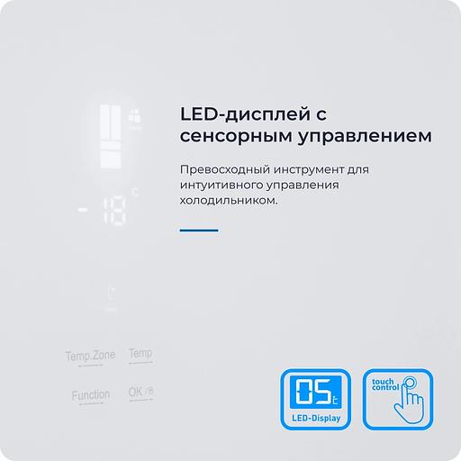 Холодильник Zugel ZRFD361W 3-хкамерн. белый инвертер фото 9