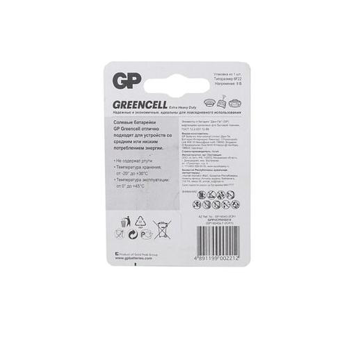 Батарейка GP 1604G-BC1 (1 шт. в уп-ке) фото 3