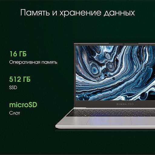 Ноутбук Digma Pro Breve Ryzen 7 7730U 16Gb SSD512Gb AMD Radeon Graphics 15.6" IPS FHD (1920x1080) Windows 11 Pro silver WiFi BT Cam 4500mAh (DN15R7-ADXW05) фото 4