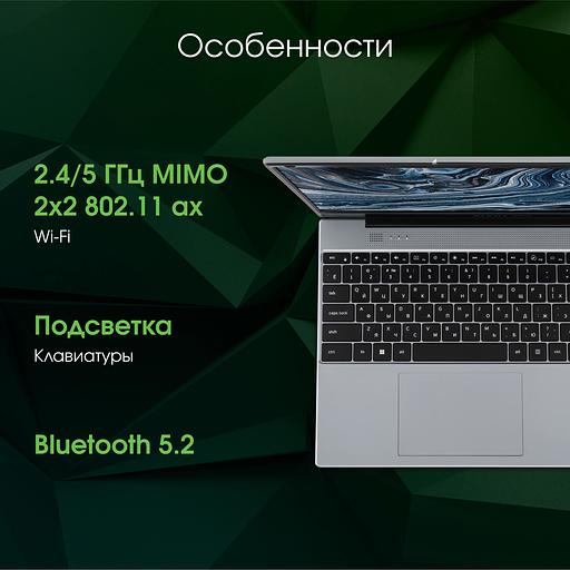 Ноутбук Digma Pro Breve Ryzen 7 7730U 16Gb SSD512Gb AMD Radeon Graphics 15.6" IPS FHD (1920x1080) Windows 11 Pro silver WiFi BT Cam 4500mAh (DN15R7-ADXW05) фото 5