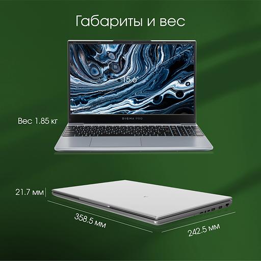 Ноутбук Digma Pro Breve Ryzen 7 7730U 16Gb SSD512Gb AMD Radeon Graphics 15.6" IPS FHD (1920x1080) Windows 11 Pro silver WiFi BT Cam 4500mAh (DN15R7-ADXW05) фото 9