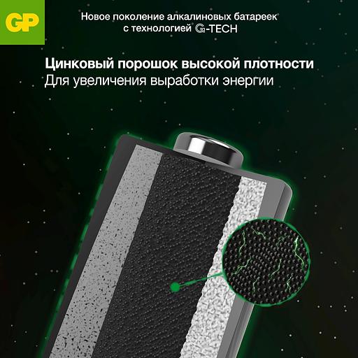 Аккумулятор GP Super Alkaline G-Tech AAA NiMH 1000mAh (8шт) фото 9
