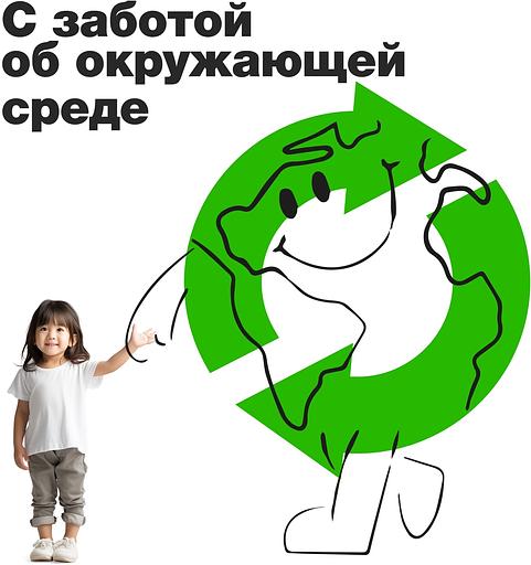 Аккумулятор GP Smart Energy 40AAAHCV-2CRSBC2 AAA NiMH 400mAh (2шт) фото 10