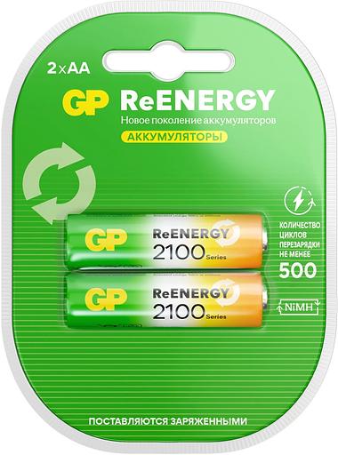 Аккумулятор GP 210AAHCRGY-2CRCB2 AA NiMH 2000mAh (2шт) фото 1