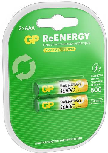 Аккумулятор GP 100AAAHCRGY-2CRCB2 AAA NiMH 930mAh (2шт) фото 2