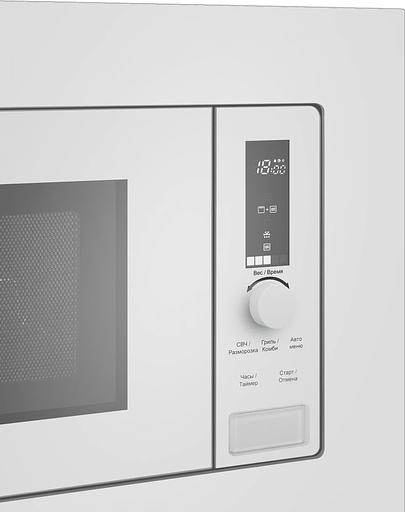 Микроволновая печь Maunfeld JBMO820GW01 20л. 1080Вт белый (встраиваемая) фото 4