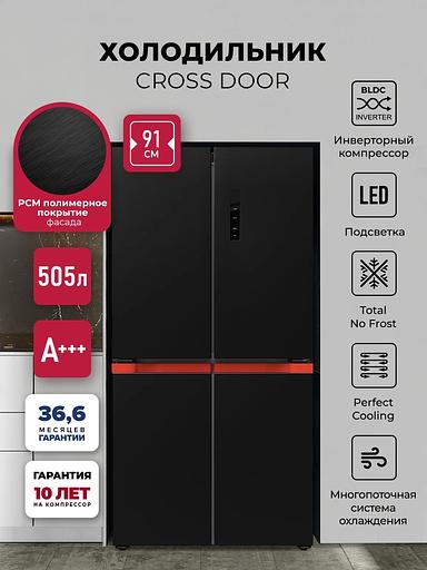 Холодильник Lex LCD505BlOrID 3-хкамерн. черный инвертер фото 2