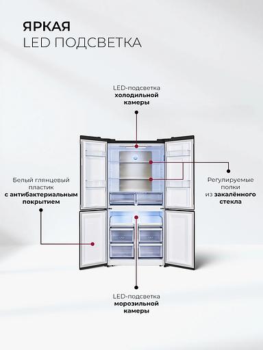 Холодильник Lex LCD505BlOrID 3-хкамерн. черный инвертер фото 4