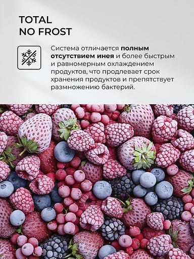 Холодильник Lex LCD505BlOrID 3-хкамерн. черный инвертер фото 6