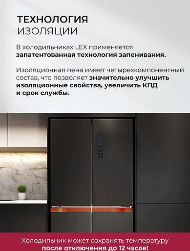 Холодильник Lex LCD505BlOrID 3-хкамерн. черный инвертер фото 10