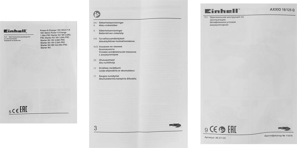 Углошлифовальная машина Einhell PXC AXXIO 8500об/мин рез.шпин.:M14 d=125мм (4431151SET) фото 7