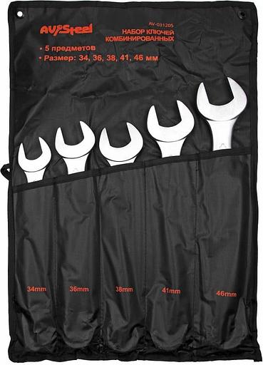 Набор ключей Av Steel AV-031205 фото 1