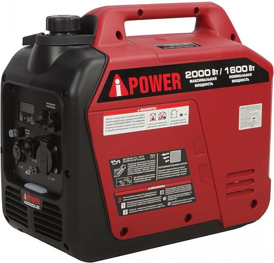 Генератор A-iPower A2000LIS 2кВт фото 5