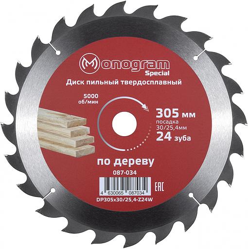 Диск пильный по дер. Monogram 087-034 d=305мм d(посад.)=30мм (циркулярные пилы) (упак.:1шт) фото 1