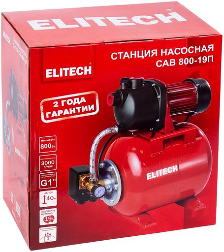 Насосная станция Elitech САВ 800-19П 800Вт 3000л/час (205651) фото 5